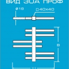 Вид 30АПроф