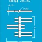 Вид 30А