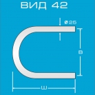 Вид 42