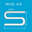 Вид43