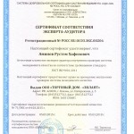 sertificat_iso_1