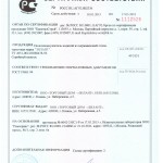 sertificat_polotencesushiteli
