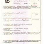 sertificat_polotencesushiteli_2